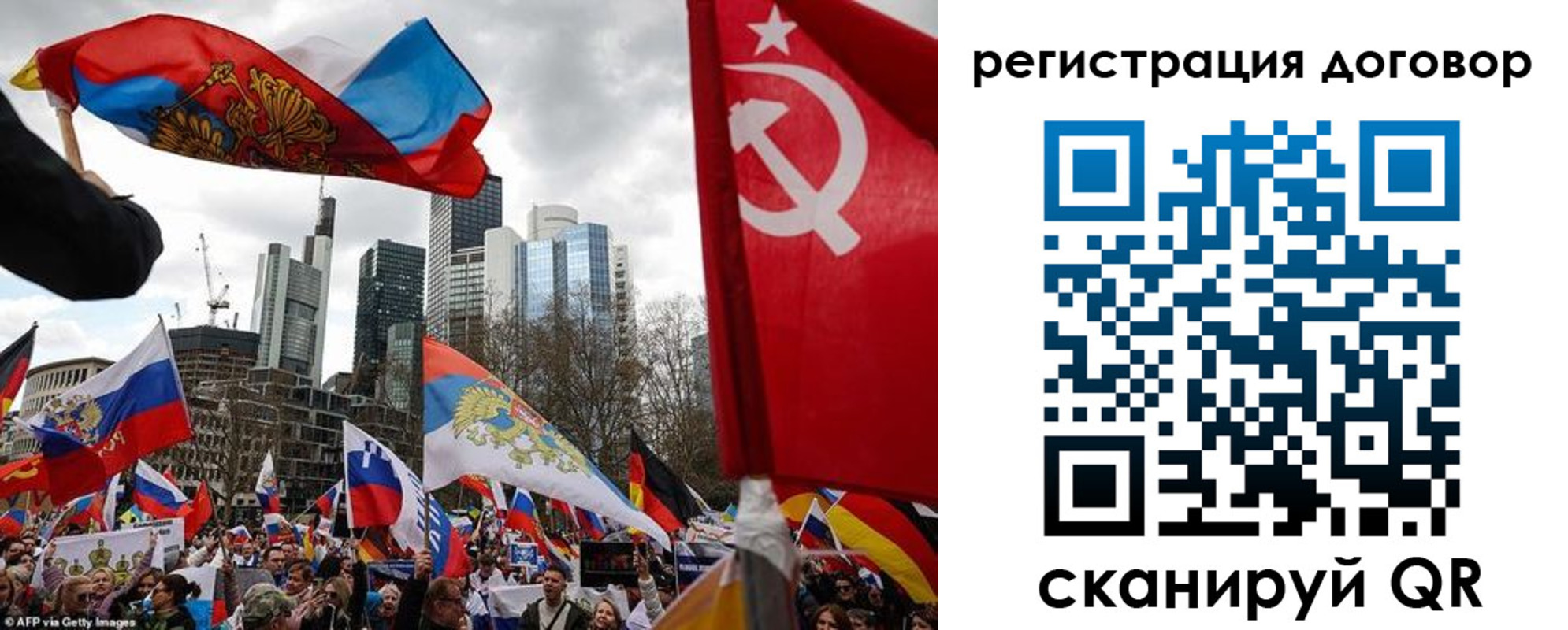 прописка гарантия в Качканаре