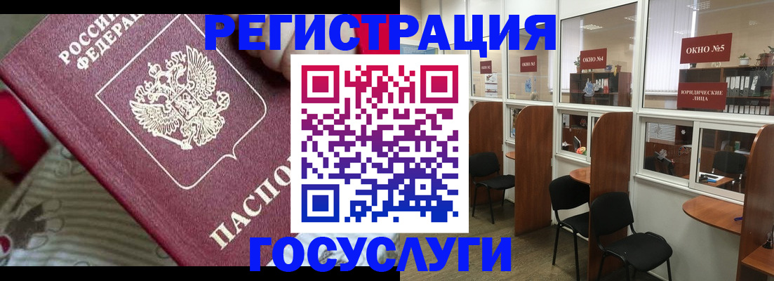 миграционный учет в Качканаре